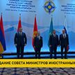 В Алматы проходит заседание Совета министров иностранных дел ОДКБ