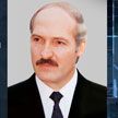 Александр Лукашенко поздравил сотрудников органов предварительного следствия с профессиональным праздником