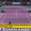 Стали известны соперницы Арины Соболенко на итоговом турнире WTA