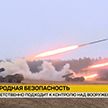 Минобороны: международная система контроля над вооружениями начинает деградировать