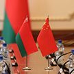 В сотрудничестве Беларуси и Китая упор будут делать на инновации