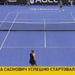 Саснович вышла в 1/8 финала на турнире в Остраве
