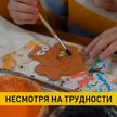 Болезнь – не приговор. Как проходят реабилитацию в Беларуси дети с особенностями развития