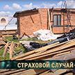 Страховка от непогоды: кто заплатит за последствия урагана