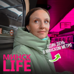 Минское метро: прокатились в кабине машиниста и не только! Проект Минск LIFE