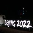 До официального старта зимней Олимпиады в Пекине осталось три дня