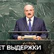 30 лет институту президентства в Беларуси: как к фразе «Один за всех» добавилось «и все – за одного»