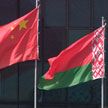 Александр Лукашенко поздравил председателя Китайской Народной Республики Си Цзиньпина с днем рождения