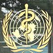 Главная тема – коронавирус: в Женеве открылся международный форум ВОЗ