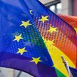 ЕСПЧ обязал Румынию признавать однополые браки