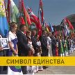 Сразу две патриотические акции прошли на Витебщине – «Символ Единства» и «Беларусь Адзiная»