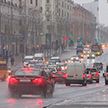 Мокрый снег и дождь: ГАИ предупреждает водителей об ухудшении обстановки на дорогах