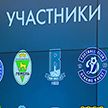 Состоялась жеребьевка чемпионата Беларуси по футболу в Высшей лиге