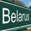 137 тысяч иностранцев посетили Беларусь за год безвиза: чаще всего приезжали немцы