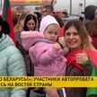 Патриотический автопробег проходит в Беларуси