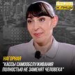 Появились ли новые места для осенних ярмарок в Минске, что можно и нельзя продавать? Елена Нагорная – в проекте ONT.BY «Лицом к лицу»