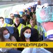 В Национальном аэропорту Минск – республиканские учения медиков