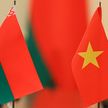 Лукашенко: сотрудничество Беларуси и Вьетнама всегда приносило и будет приносить пользу