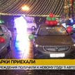 Гродненские поликлиники получили к Новому году 11 автомобилей