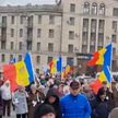 Жители Кишинева протестуют против втягивания Молдовы в военный конфликт
