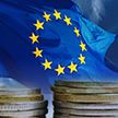 Европарламент поддержал кредит Киеву на €35 млрд евро из активов РФ