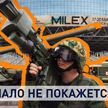 Какой он, оборонный щит Беларуси? Новые разработки в сфере вооружений представили на выставке «Милекс-2023»