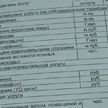 Будет ли повышение тарифов на ЖКХ в Беларуси?