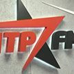 356 раз за 24 часа! Радиостанция «Центр FM» установила рекорд