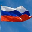 Россия ответила США на конфискацию активов – Sohu