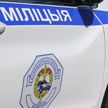 В Бобруйске водитель насмерть сбил человека и скрылся