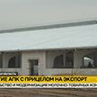 На Гродненщине завершается строительство молочно-товарного комплекса «Бортники»