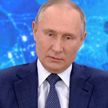 Путин: российская вакцина от COVID-19 дает уровень защиты до 97%