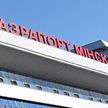 «Тайный пассажир». Аэропорт Минск запускает программу мониторинга качества услуг