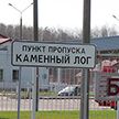 Сотрудница погранслужбы спасла 67-летнюю россиянку в «Каменном Логе»