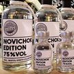 Британский производитель выпустил водку под названием «Новичок»: разгорелся скандал