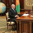 Александр Лукашенко поддержал инициативу Нацбанка по усилению мер для дальнейшей финансовой стабильности