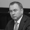 Телеканал ОНТ выражает соболезнования родным и близким Владимира Макея