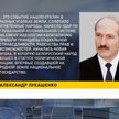 Александр Лукашенко поздравил белорусов с днем Октябрьской революции