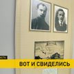 110 лет со дня первой встречи Купалы и Коласа отмечают в Столбцовском районе