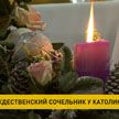 Католики отмечают Рождественский Сочельник