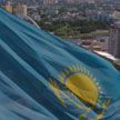 Казахстан принимает саммит Совещания по взаимодействию и мерам доверия в Азии