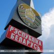 С 24 февраля в Беларусь прибыли 23 565 украинцев – ГПК