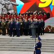 А. Лукашенко: Вы дали незабываемый урок всем последующим поколениям