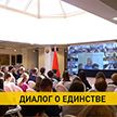 В Минской городской ратуше прошел единый день информирования