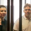 Уголовное дело в отношении Марии Колесниковой и Максима Знака начал рассматривать Минский областной суд
