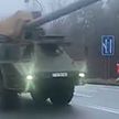 Опубликованы кадры переброски тяжелого вооружения НАТО к белорусской границе