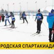 В Минске прошел большой спортивный праздник