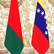 C победой на выборах Президента Венесуэлы Николаса Мадуро поздравил Александр Лукашенко
