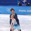 Олимпиада в Пекине: завершилась короткая программа в фигурном катании – на лёд вышли спортивные пары