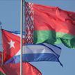 Беларусь и Куба заинтересованы в развитии контактов в сфере ВВС и ПВО